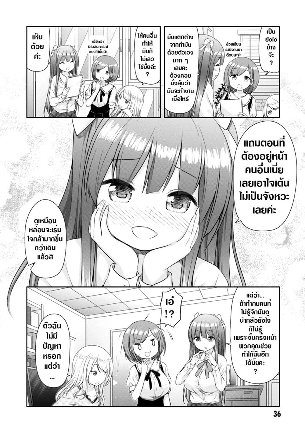 A Girl Meets Sex Toys Akane Oguri Indulge In Onanism2 (16)